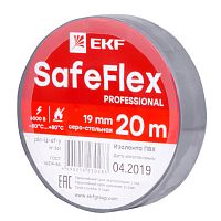 Изолента ПВХ серо-стальная 19мм 20м серии SafeFlex | код  plc-iz-sf-st | EKF